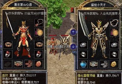 纵横传奇sf的每一个角落，探索无尽可能