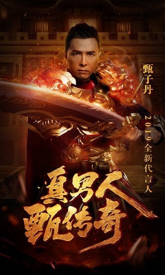 传奇sf特惠活动来袭，快来抓住机会获取资源